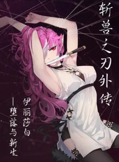 《狼的引诱》电影高清完整版