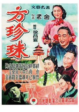 《所罗门瑰宝》电影高清完整版