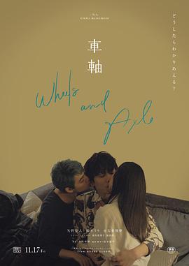 《保卫者联盟》电视剧高清全集