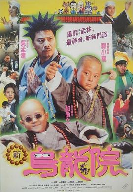 《母性本性》电影高清完整版