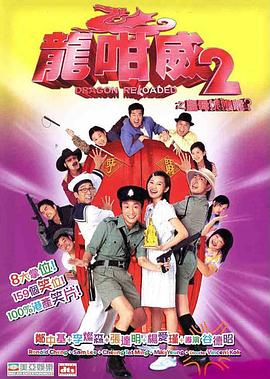 《骸骨无存2》电影高清完整版