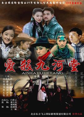 《无限逾越演唱会》综艺高清完整版