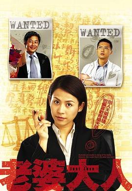 《特警90II之亡命天涯》电影高清完整版