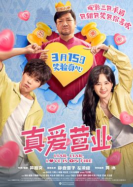 《永久的里奇》电影高清完整版