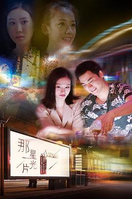 《假偶天成 电影版》电影高清完整版