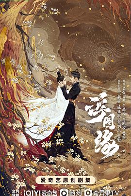 《独家试爱》电影高清完整版