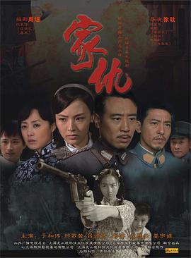 《惊骇街2》电影高清完整版
