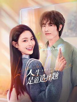 《湛蓝反射 澪 小剧场》动漫高清全集