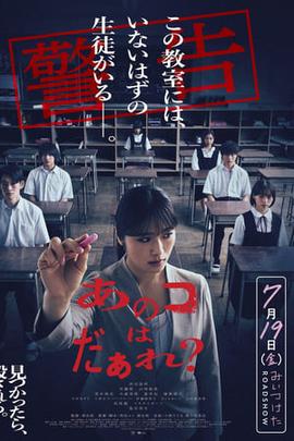 《心碎度蜜月》电影高清完整版