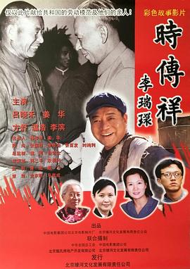 《美谍入俄记》电视剧高清全集