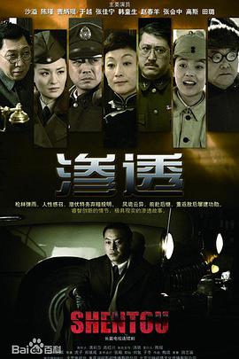 《至尊威龙》电影高清完整版