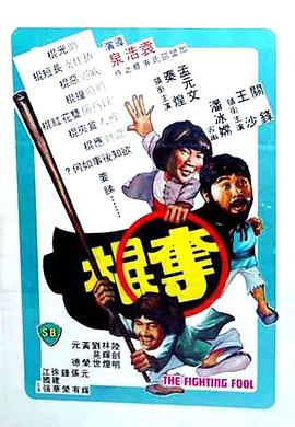 《温室里的加穗子》电视剧高清全集