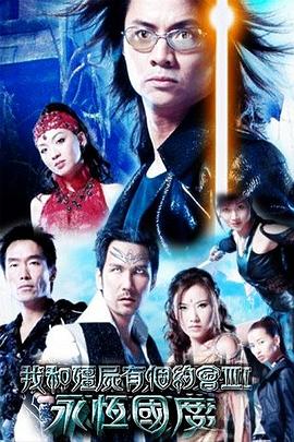 《天使与魔鬼》电影高清完整版