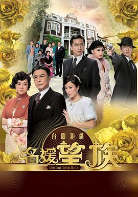 《新万家灯火》电视剧高清全集