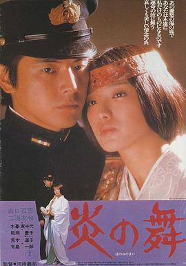 《遮天：禁区》电影高清完整版