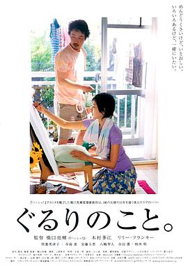 《任务呼唤》电视剧高清全集