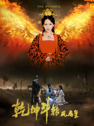 《上锁的房间SP》电影高清完整版