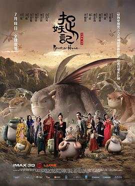 《宇崎酱想要游玩》动漫高清全集