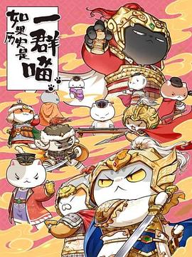 《爱在初春惊变时》电影高清完整版