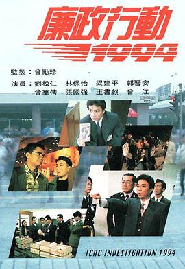 《孤岛风云》电影高清完整版