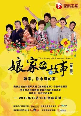 《大唐英雄之曼陀罗之谜》电影高清完整版
