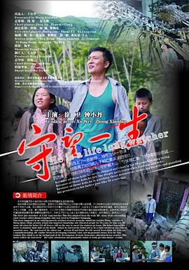 《汉尼拔第三季》电视剧高清全集