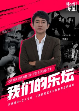 《家有爸爸妈妈》电视剧高清全集