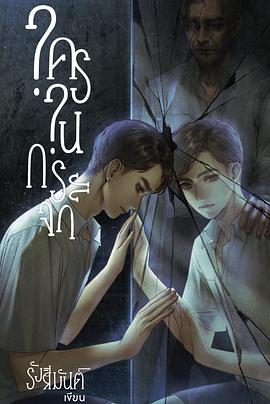 《韶光教会我喜欢你第二季》电视剧高清全集