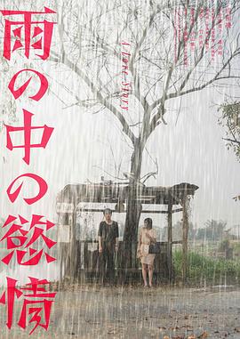 《佛罗里达饭馆》电视剧高清全集