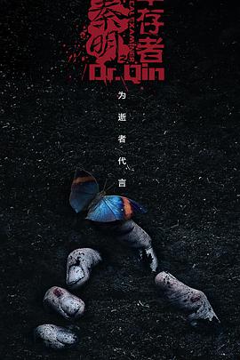 《生疏女性的电话》电影高清完整版