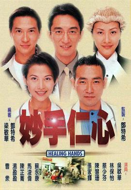 《天国男孩》电视剧高清全集