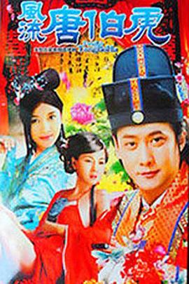 《高度机密》电影高清完整版