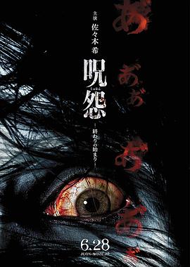 《彻底救赎》电视剧高清全集