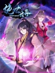 《国际归于你》电影高清完整版