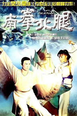《大生意》电影高清完整版