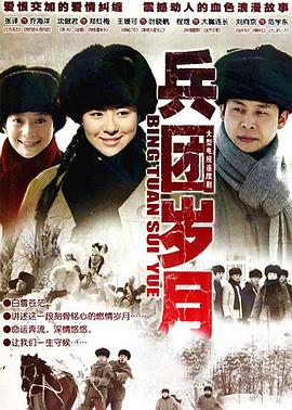 《蔡李佛小子国语》电影高清完整版