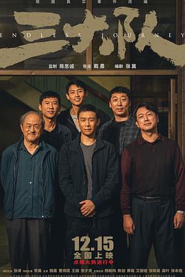 《我爱神仙遮粤语》电影高清完整版