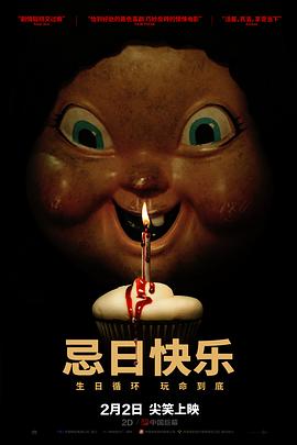 《康普茶》电影高清完整版