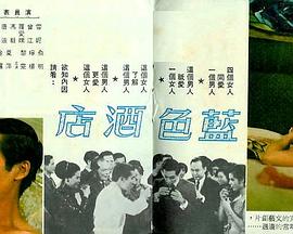 《狄仁杰之冥神契约》电影高清完整版