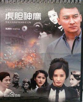 《冰球坏小子》电影高清完整版