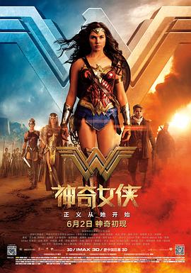 《妙妙探粤语》动漫高清全集