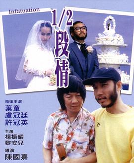《鼓动粤语》电视剧高清全集