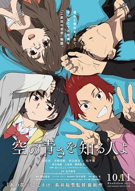 《咒怨3(美版)》电影高清完整版