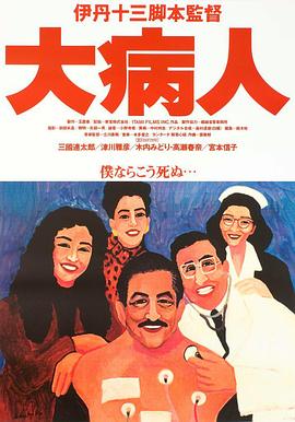 《性事儿都问她》电影高清完整版