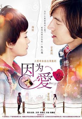《救赎之队：2008美国男篮奥运梦》电影高清完整版