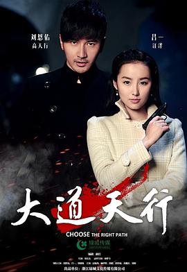 《踩过界》电影高清完整版