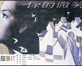 《后藏非遗》电视剧高清全集