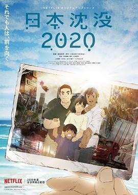 《森林行者》电影高清完整版