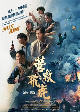 《两个人的车站》动漫高清全集