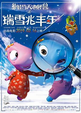 《大地摇篮曲》电影高清完整版